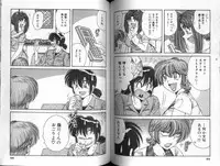 [Umino Sachi] Asaichi De Yoroshiku 5