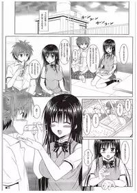 (COMIC1☆10) [Turning Point (Uehiro)] Yui-chan to Issho 7 (To LOVE-Ru)