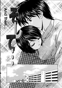 [Fuuga] Miwaku no Tobira - Door of Fascination [English]