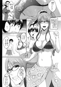 (COMITIA120) [Shouchuu MAC (Hozumi Kenji)] NTR Shinkon Ryokou
