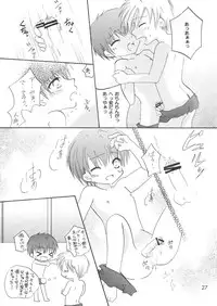 (C73) [Ojiiya (Mirei)] Ou-sama Lunch