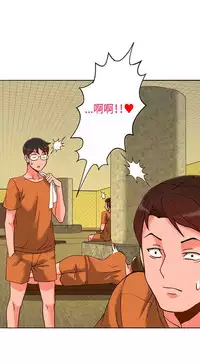 30cm立约人 第一季 [中国翻訳]