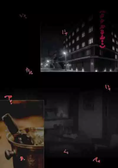 [Hayu (Hatano Yuki)] Otonari-san wa Sex·Less 2