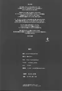 (C92) [Nyanko Batake (Murasaki Nyaa)] Morri-Con (Darkstalkers)