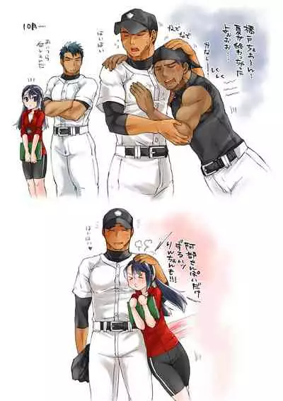 Bukatsu Danshi x Joshi Manager ep. 3 & 4 + Rakugaki Matome