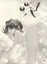 [Rocket Kyoudai (Various)] PATA PATA PATAPi! (Cyber Team in Akihabara)