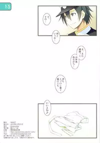 (C89) [Awareness (Aikawa Touma)] IRIS27 Hadaka Apron de Otodokeshimasu! (Kantai Collection -KanColle-)