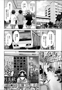 [Takeshita Kenjirou] Marmo Ch.1-9 (Complete)