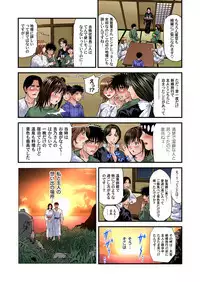 Yokkyuu Fuman no Hitozuma wa Onsen Ryokan de Hageshiku Modaeru 01-27
