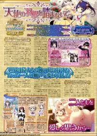 BugBug 2011-10 Vol. 206