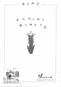 [紫☆にゃ~ & 舞阪洸] 水色スプラッシュ 01