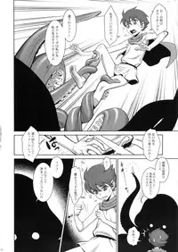 (SC61) [Shoshi Magazine Hitori (Various)] FLOUR2 Tezuka Manga Graffiti (Various)