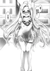 (C93) [ASGO (Zanzi)] Karada o ULyria (Granblue Fantasy) [Chinese] [yuzupie漢化]