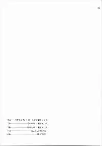 (Geinoujin wa Card ga Inochi! 8) [ETC×ETC (Hazuki)] Kagayake! Ran-chance (Aikatsu!)