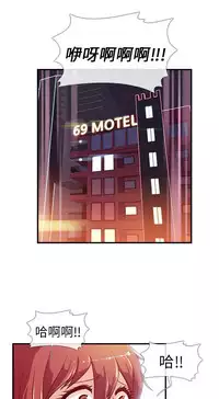 中文韩漫 死了都要愛愛 Ch.0-7 [Chinese]