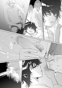 [Wosaru Shoukoukai (Hesuke)] Trouble Traveller 4 (Raw)