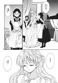 [Teruo Haruo (Kanekiyo Miwa)] White Clover (School Rumble) [Digital]