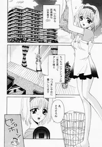 [Anthology] RAN-MAN Vol. 1 Josei Sakka Anthology