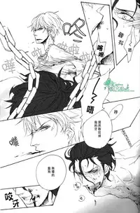 [swanky／ヲン太] 若因憎恶而陷入兴奋的漩涡那就悲鸣吧。/ その憎悪を以って坩堝たらしめんと啼け。(Fate/Zero) [Chinese] [Empires汉化组]