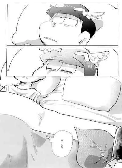 [Handa gote sakka (handa)] Zeuapo-ko-tsukuri shinwa (Osomatsu-San)