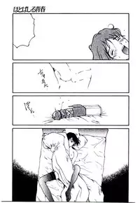 [Tamaoki Benkyo] Hanadi Boo | I Bleed At The Nose!