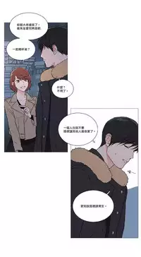 [The Jinshan] Sadistic Beauty | 虐美人 Ch.1-47[Chinese] [17+沒有漢化]