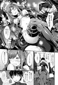 [Kimura Neito] Non-Human Life