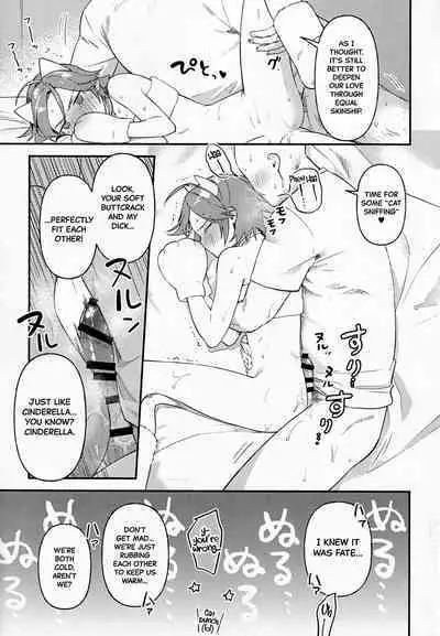 Kawaii NeKohaku-chan