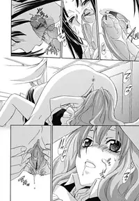 [Inari Kinzou] Joou no Onshitsu - The Queen's Greenhouse