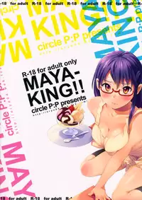 (SPARK6) [P:P (Oryou)] MAYA-KING!! (WORKING!!)