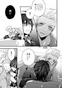 (SUPER MIRACLE FESTIV@L!! 2018) [Shuukyuu Itsukasei (Touya Tsuduru)] Sairoku (THE IDOLM@STER SideM)