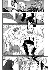 [Sawano Akira] Imouto Logic