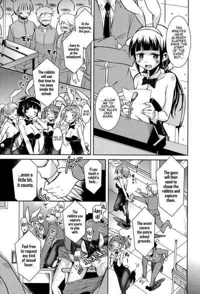 Houkago no Sangatsu Usagi-tachi Saishuuwa