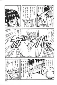 [Anthology] Imouto Koishi 5