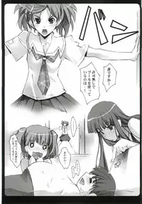 (Megassa Nyoro) [RYU-SEKI-DO (Nagare Hyo-go)] KimiSuku (KiMiKiSS)