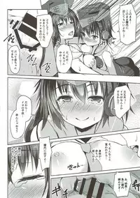 (C93) [Kamifubukimura (Toine)] Shimai no Dekigokoro! (Kantai Collection -KanColle-)