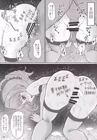 (Geinoujin wa Card ga Inochi! 10) [threshold (exeter)] Buta no Hanagumi (Aikatsu!)