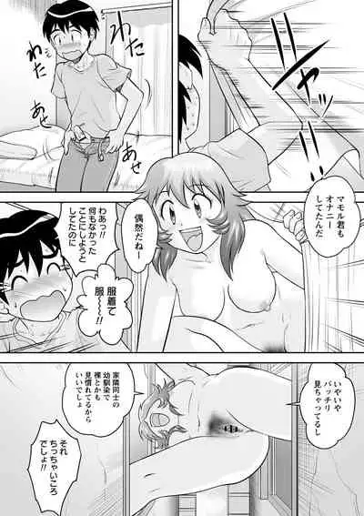 comic Trigger vol.03