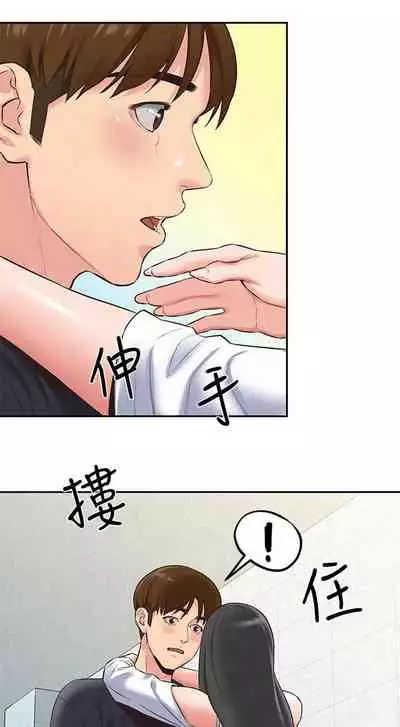 朋友的姐姐 1-42