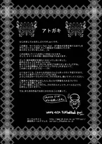 [Full Fool Feel (puri)] Kanojo ga Nichijou wo Suteru made