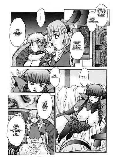 [Mashumaro Juubaori] Alice Second