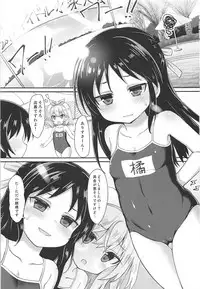 (C94) [Staccato・Squirrel (Imachi)] Charming Growing 2 (THE IDOLM@STER CINDERELLA GIRLS)