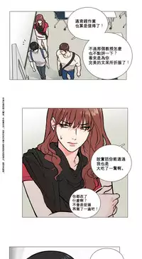 [The Jinshan] Sadistic Beauty Ch.1-20 [Chinese] [17汉化]