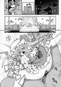 (C95) [Yosutebito na Mangakaki (Tomoki Tomonori)] Nureru Koumakan (Touhou Project)