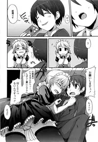 [Syati Kamaboko] Tsuki to Taiyou