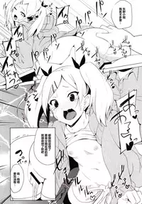 (SC2015 Summer) [Sekine (Sekine Hajime)] MUSAPAKO (SHIROBAKO) [Chinese] [最愛路易絲澪漢化組]