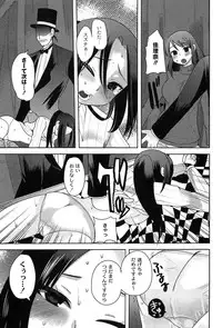 [Ichiko] Alice in Wonderland