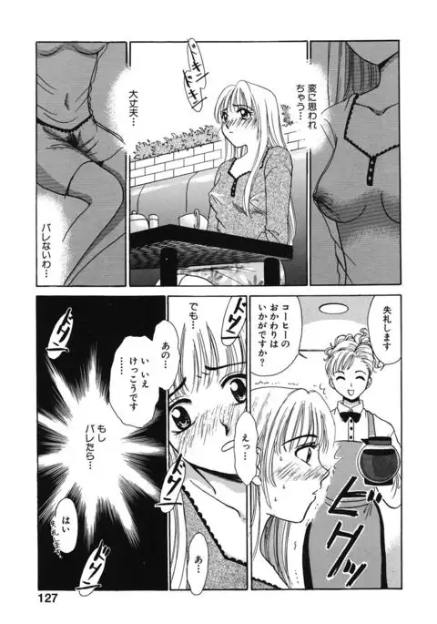 21 Ji no Onna ~Newscaster Katsuki Miki~ 1