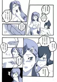 [夏死人] Rainbow Sea (Rainbow Sea) [Chinese]