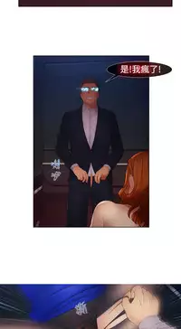 [Studio Gale] Lady Garden 淑女花苑 第二季 [Chinese]